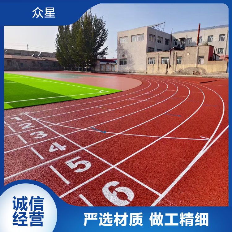 济源市硅PU学校塑胶跑道 - 方案