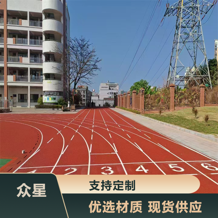 济源市塑胶跑道材料塑胶地坪 - 推荐