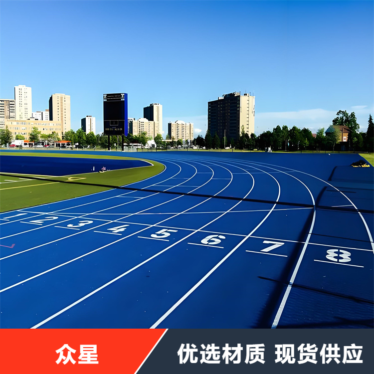 济源市塑胶跑道EPDM颗粒 - 推荐